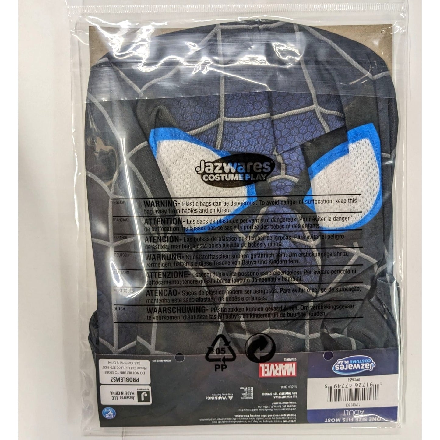 Marvel Spider-Man Miles Morales 2099 Adult Mask One Size Fit Most NWT